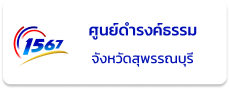 Link 8