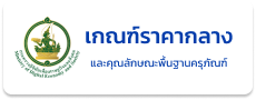 Link mdes